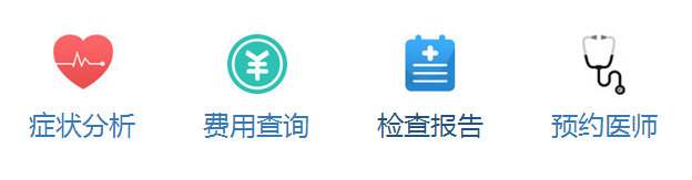 纤维软性肾镜取石  不开刀不打孔 保肾取石(图9)