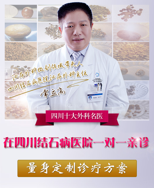 纤维软性肾镜取石  不开刀不打孔 保肾取石(图7)