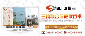 胆结石注意事项(图3)