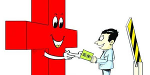 专家称：治疗方式决定花费多少(图4)