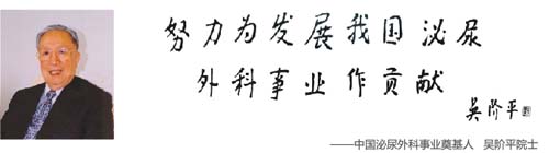 结石(图6)