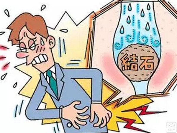尿结石疼痛时怎么缓解？(图1)