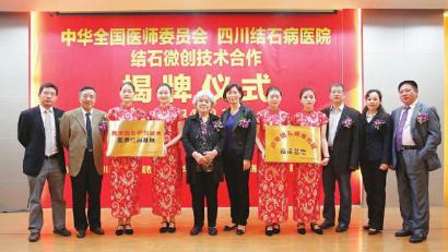 你适合做体外碎石吗？(图8)