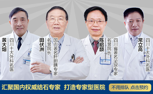 保胆取石技术好 费用便宜更是好！(图7)