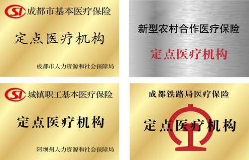 肾结石治疗医院哪家好？(图6)