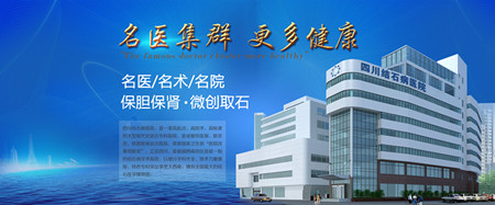 肾结石微创治疗让您的结石不再来(图8)