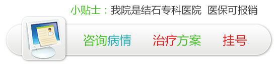 怎么排出肾结石(图3)