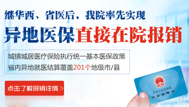 有医保，保胆取石费用不再是问题！(图3)