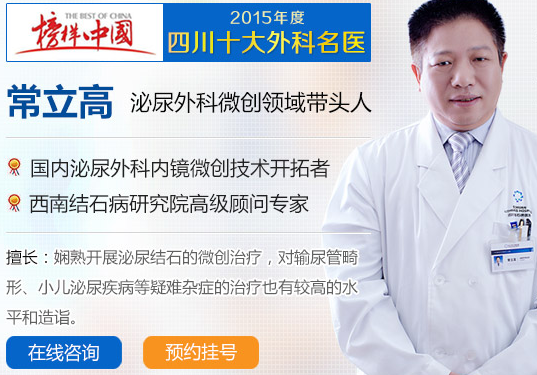 用这个方法打结石，安全、快速、高效！(图5)