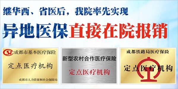 得了输尿管结石还能不能过性生活？(图5)