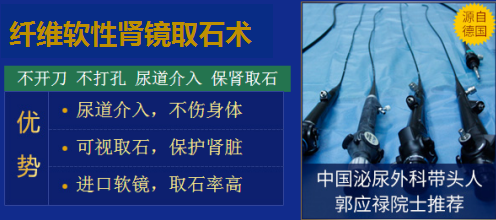 肾结石出现这几个常见症状，需尽快就医！(图7)