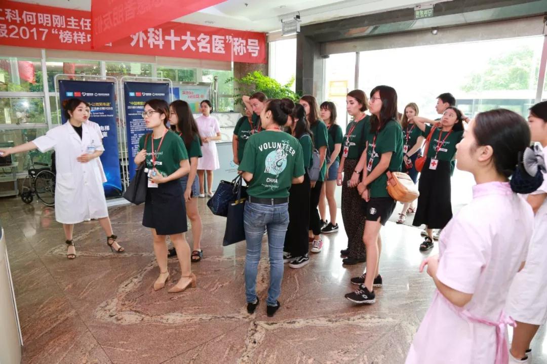 中国博爱公益国际青年志愿者代表团 今日参访四川结石病医院(图3)