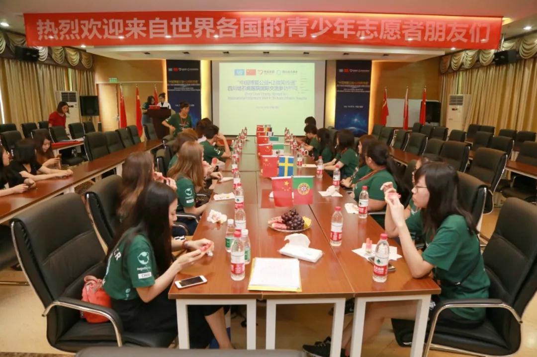中国博爱公益国际青年志愿者代表团 今日参访四川结石病医院(图6)